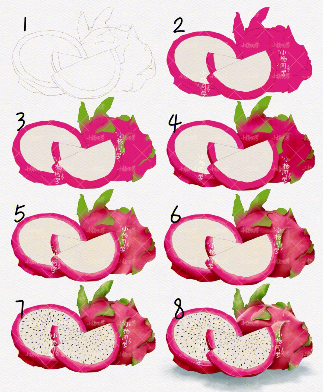 水粉水果画法步骤调色图片