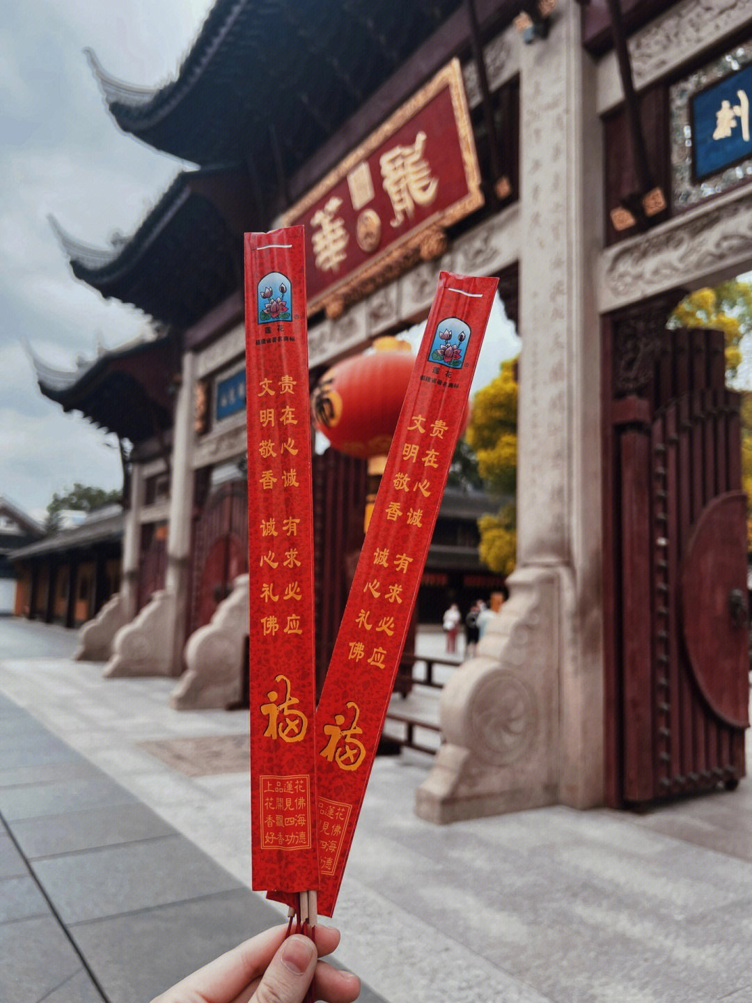 上海龙华寺门票图片