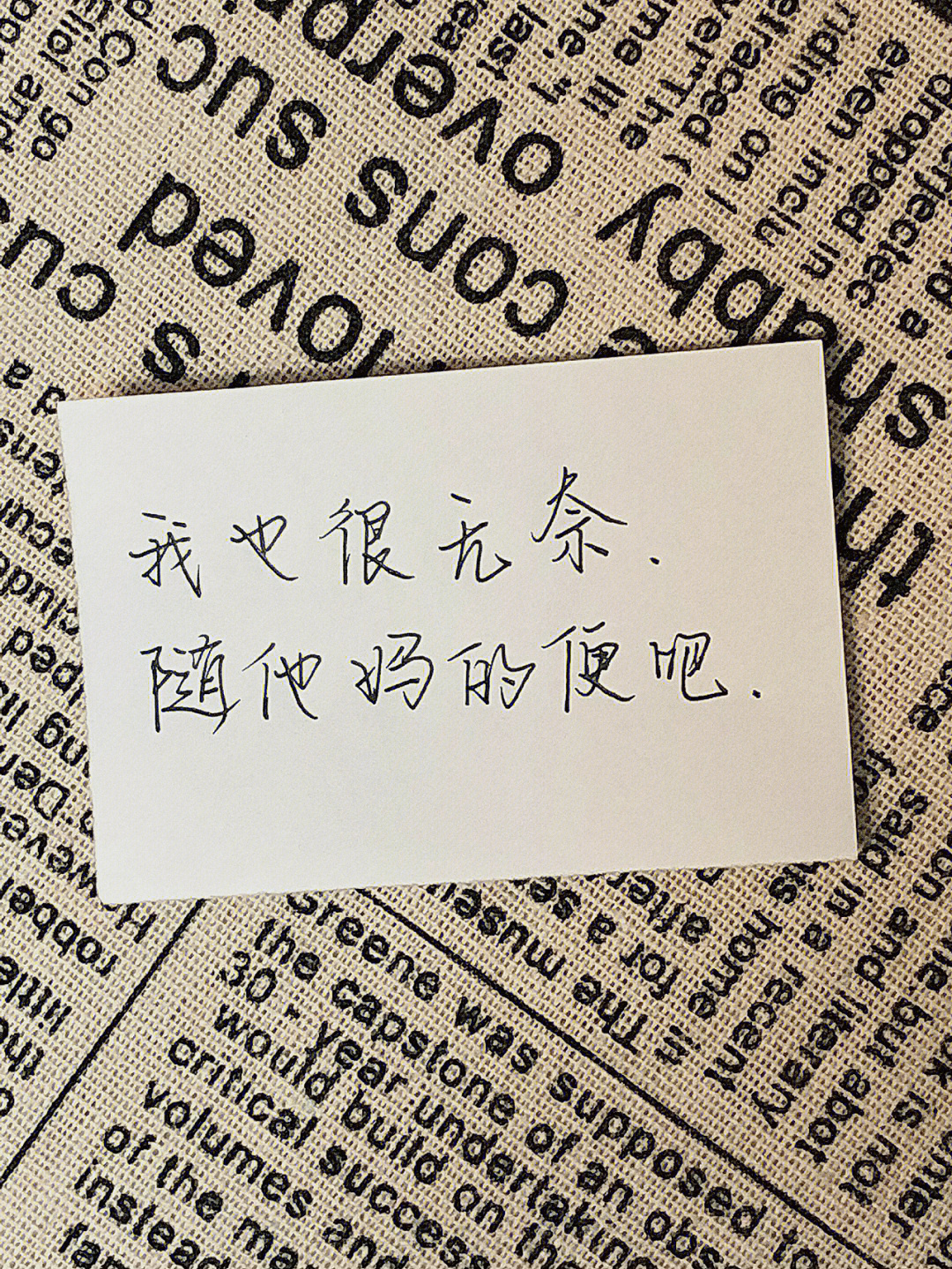 无所谓照片伤感图片