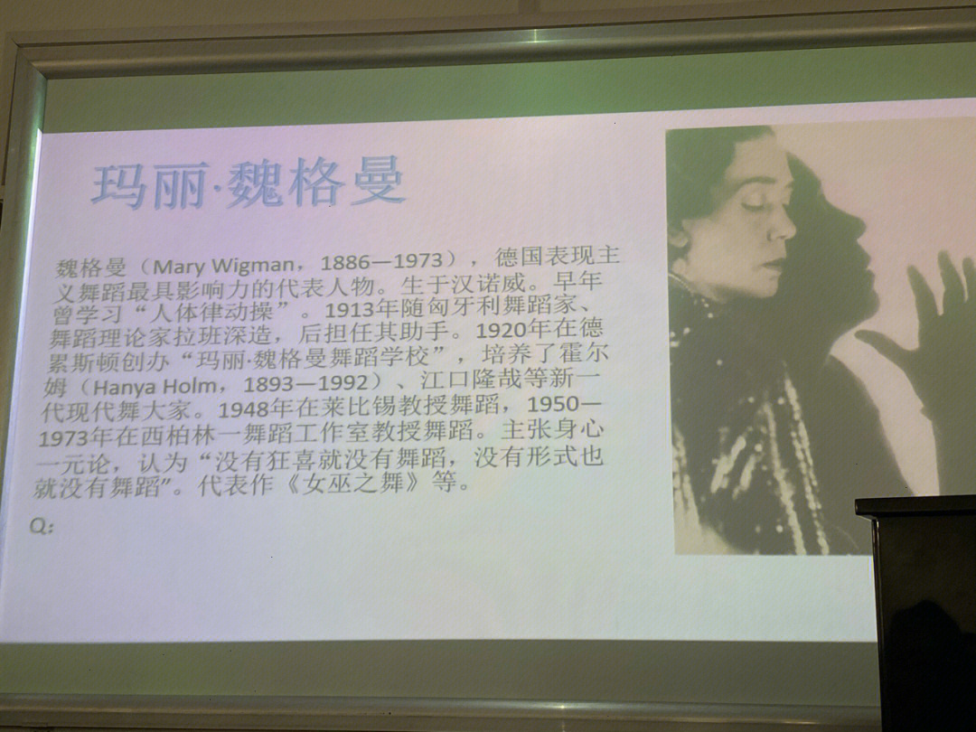 玛丽莲曼森谈中国图片