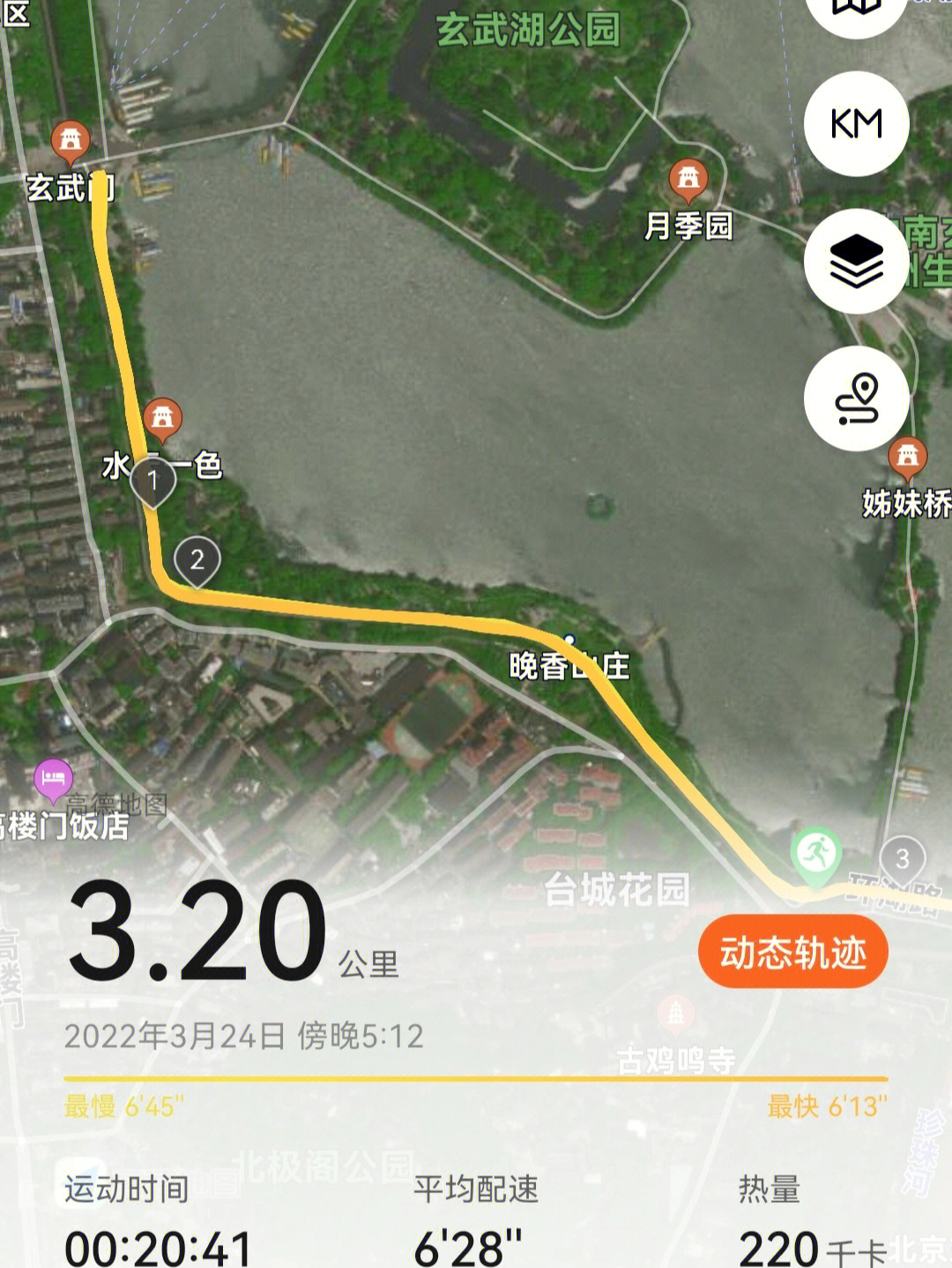 玄武湖环湖跑图片