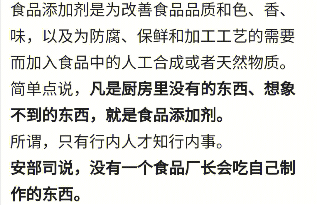 很反感那句抛开剂量谈毒性就是耍流氓