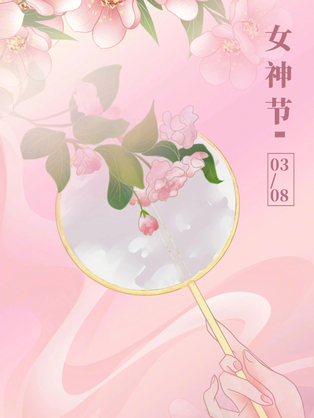 女神节壁纸 月之女神图片