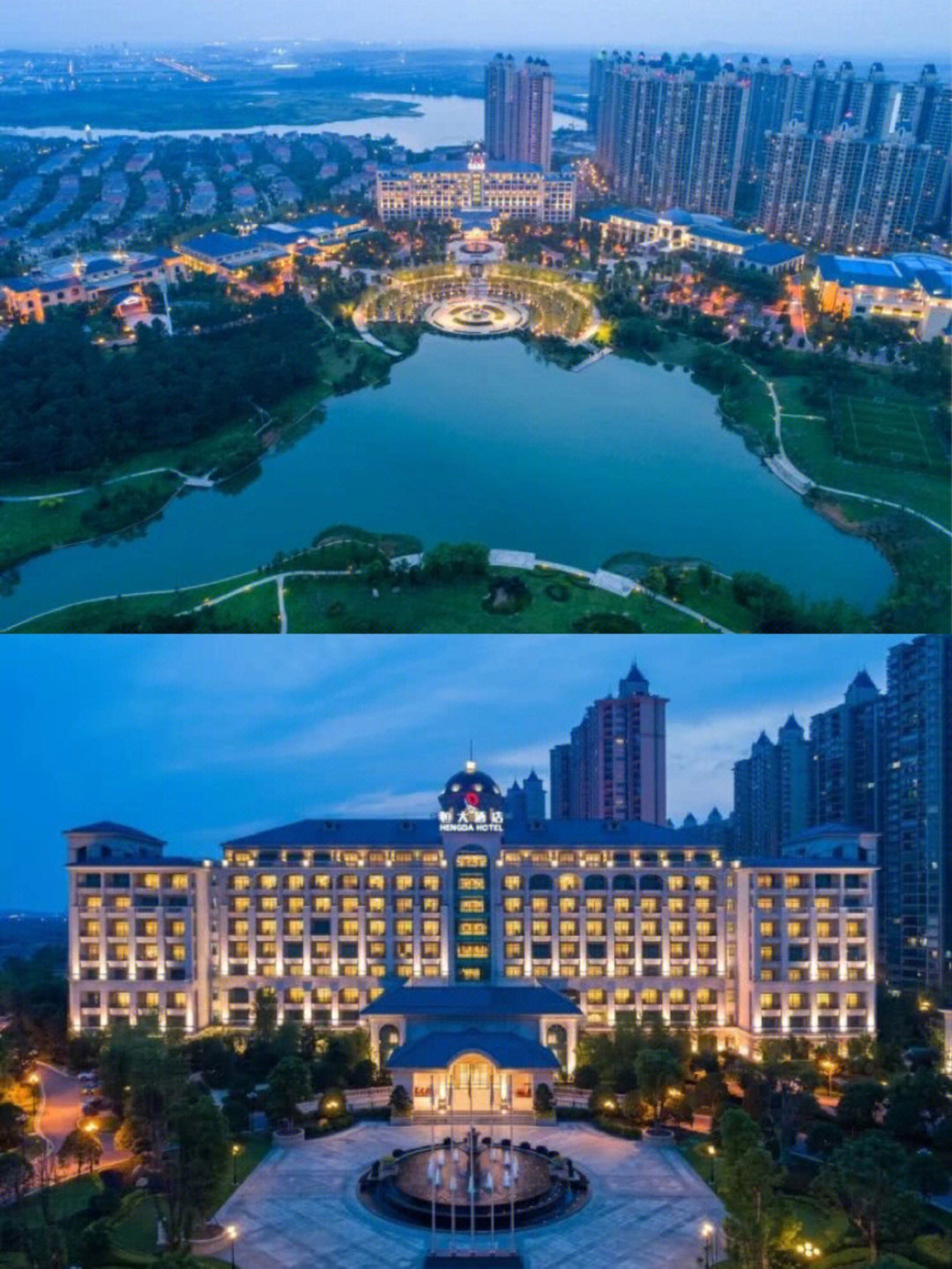 下榻欧式城堡度假499南京恒大酒店