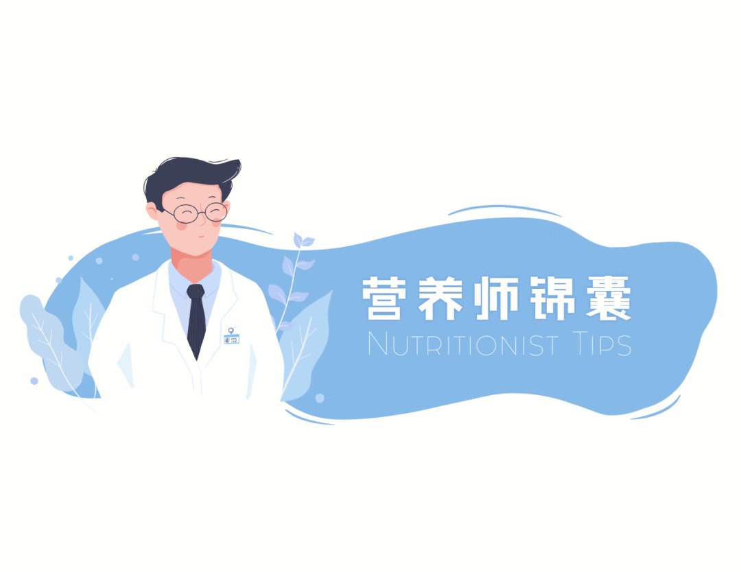 coco nutritionist图片