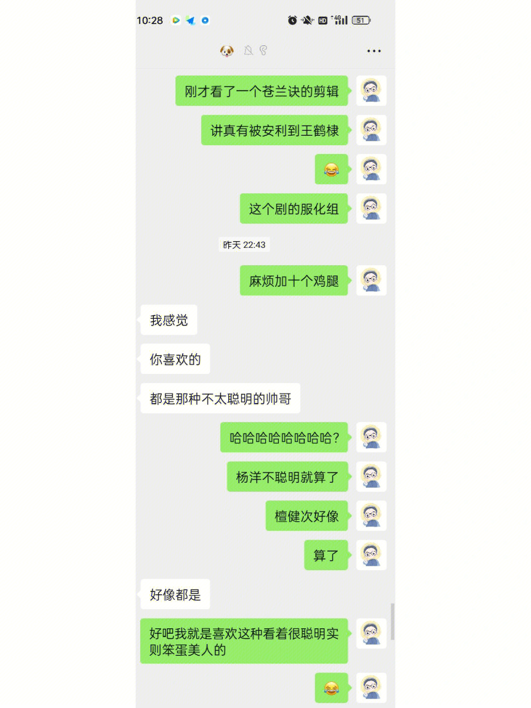 我竟无法反驳