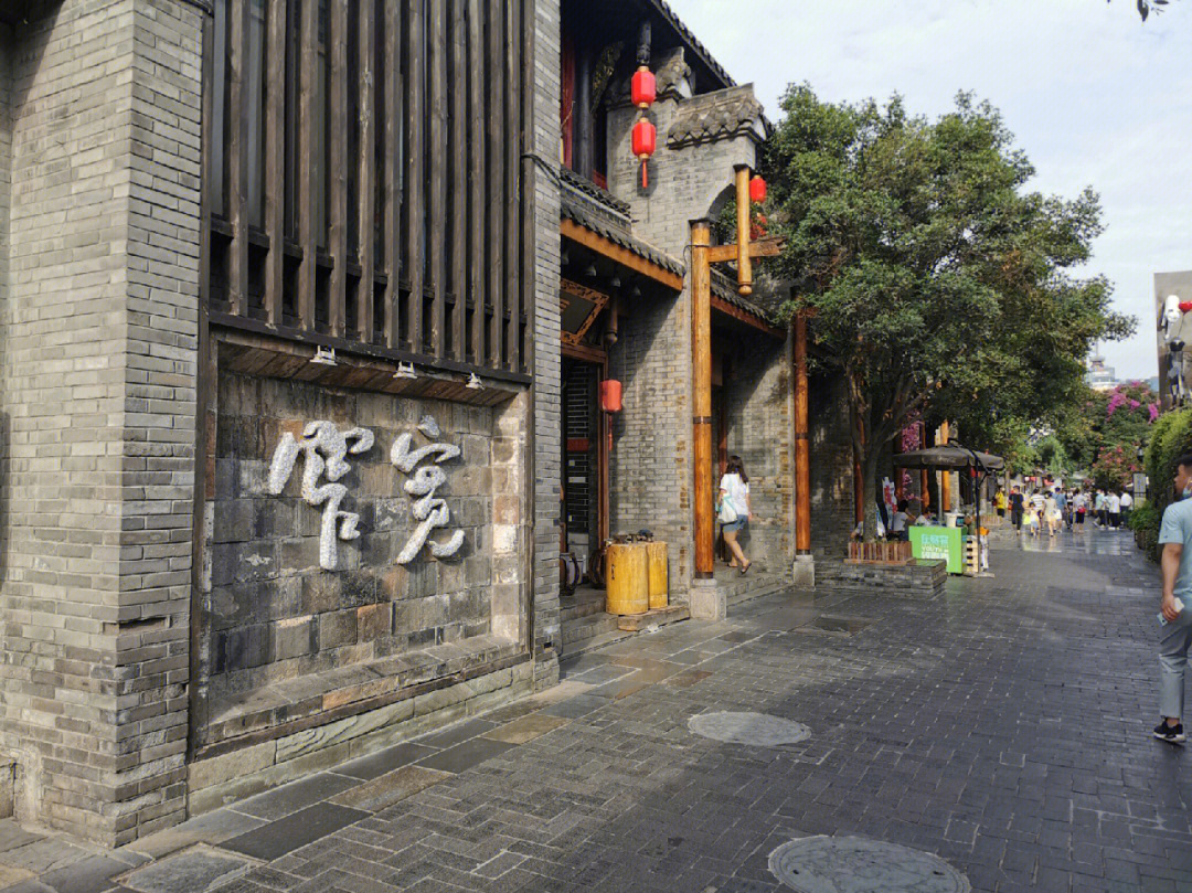 武汉宽窄巷子图片