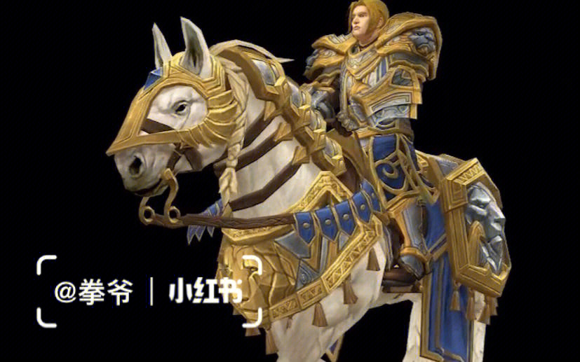 基于四骑士神话时代炎魔棕色马为素体的马具,魔兽世界安度因乌瑞恩的
