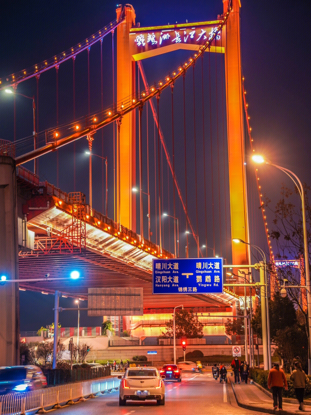 风光摄影鹦鹉洲长江大桥夜景
