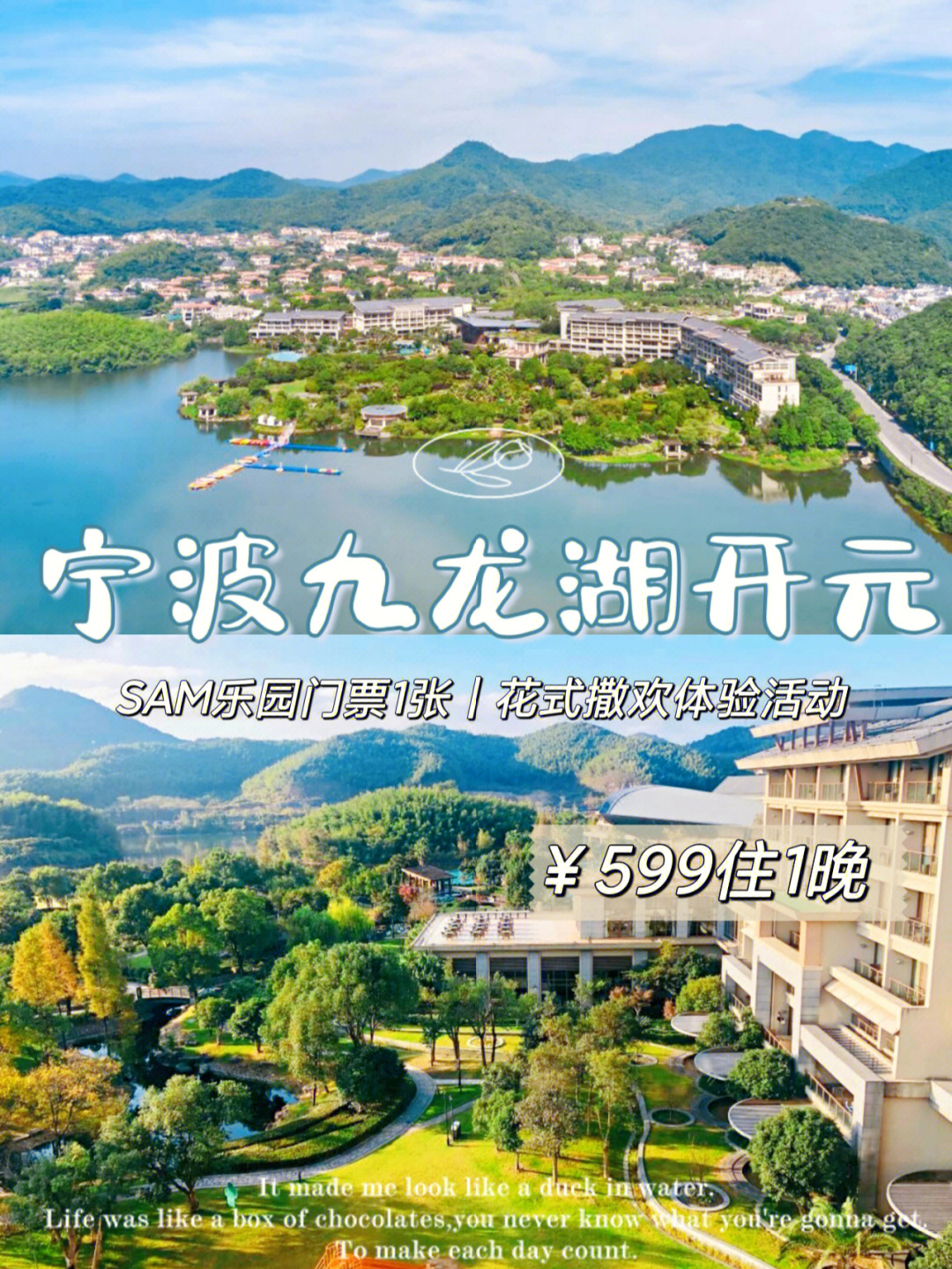 宁波九龙湖新城建设图片
