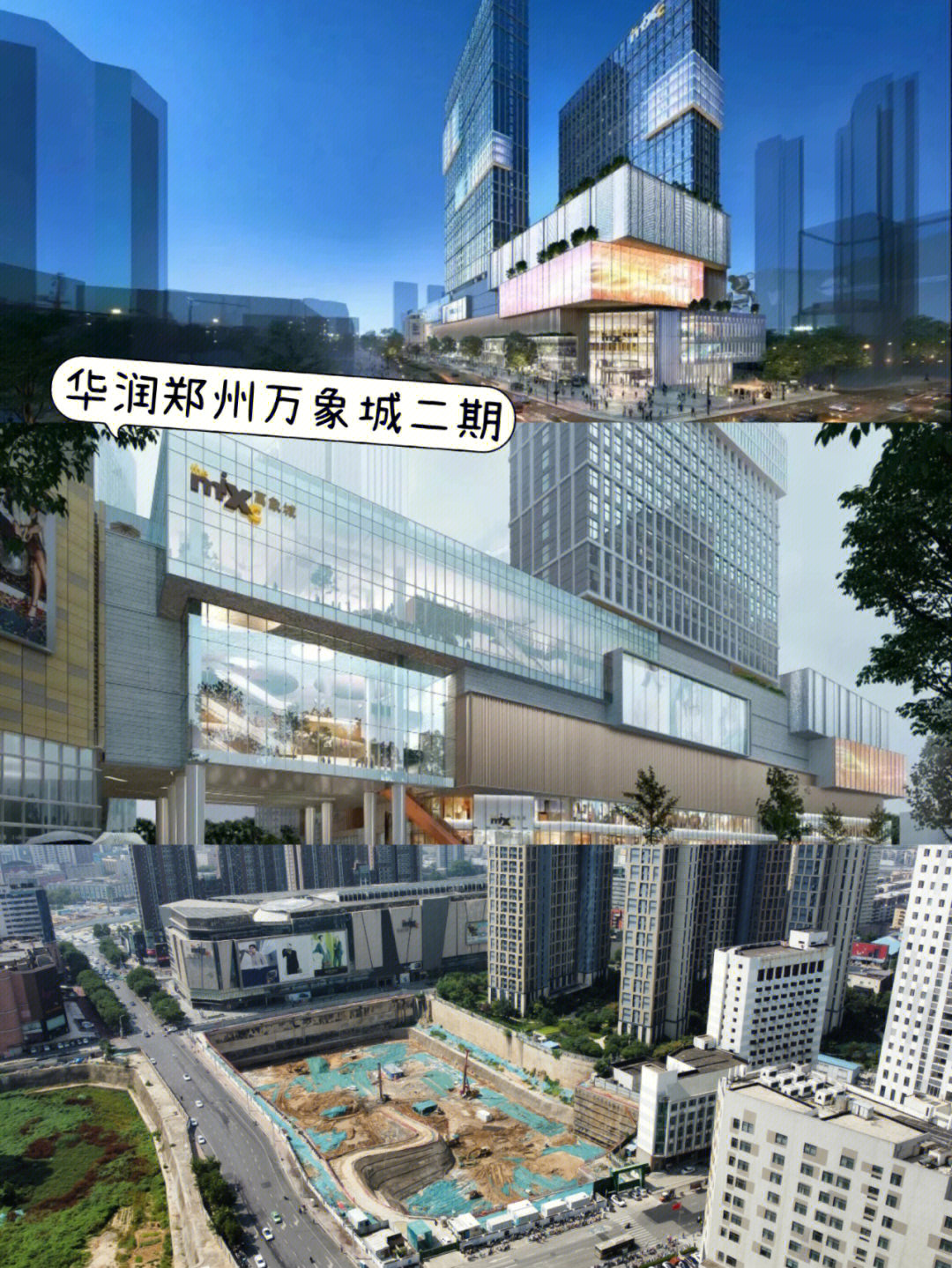 郑东万象城位置图片