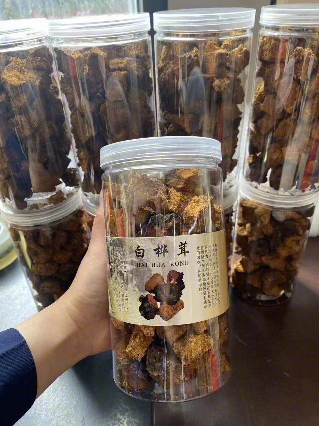 桦树茸怎么泡水喝图片