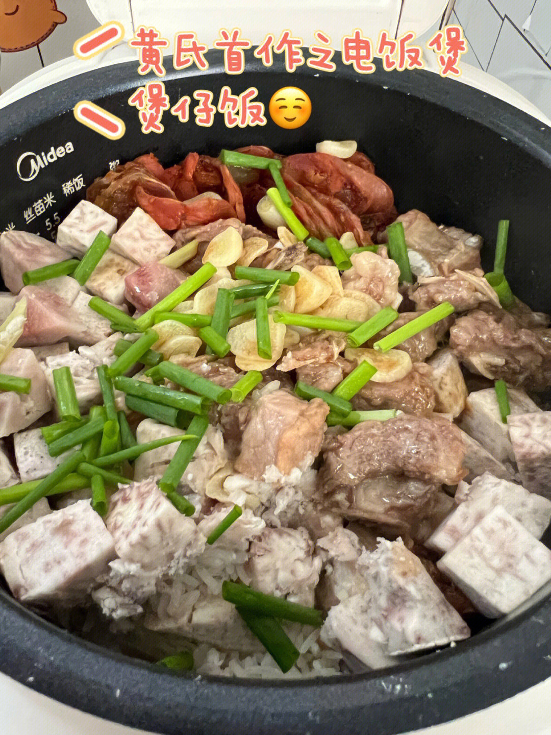 闻着9315香了,所以想着做一次电饭煲之煲仔饭准备食材:排骨(提前