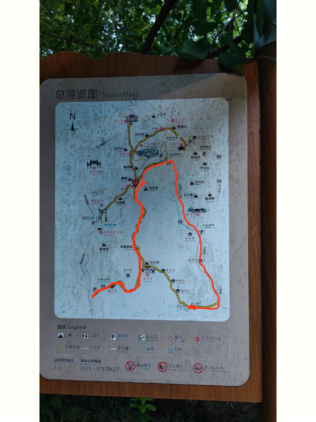 幕府山徒步路线图图片