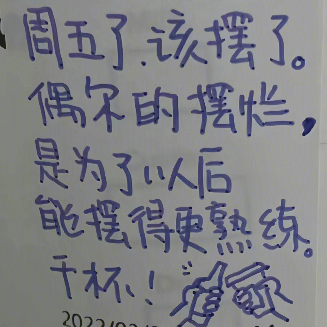 四大忙季日常94tr和财审同学聊一聊好像还是得到了些许安慰anyway