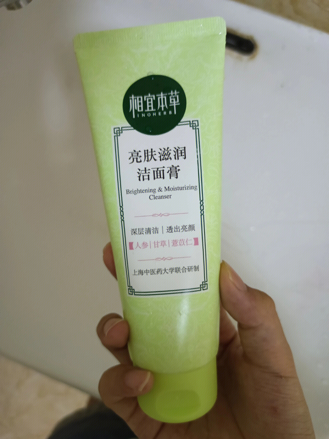 请问各位这个洗面奶好用吗?我是油皮,今年13岁