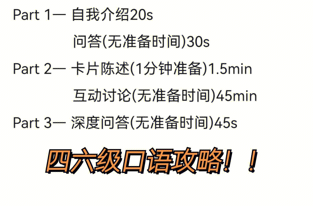 也给大家分享一下经验吧【我把一些我用上了的模板放在后面图片了