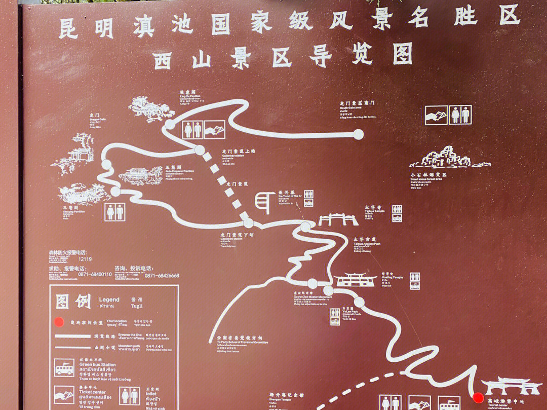 大九湖路线图图片