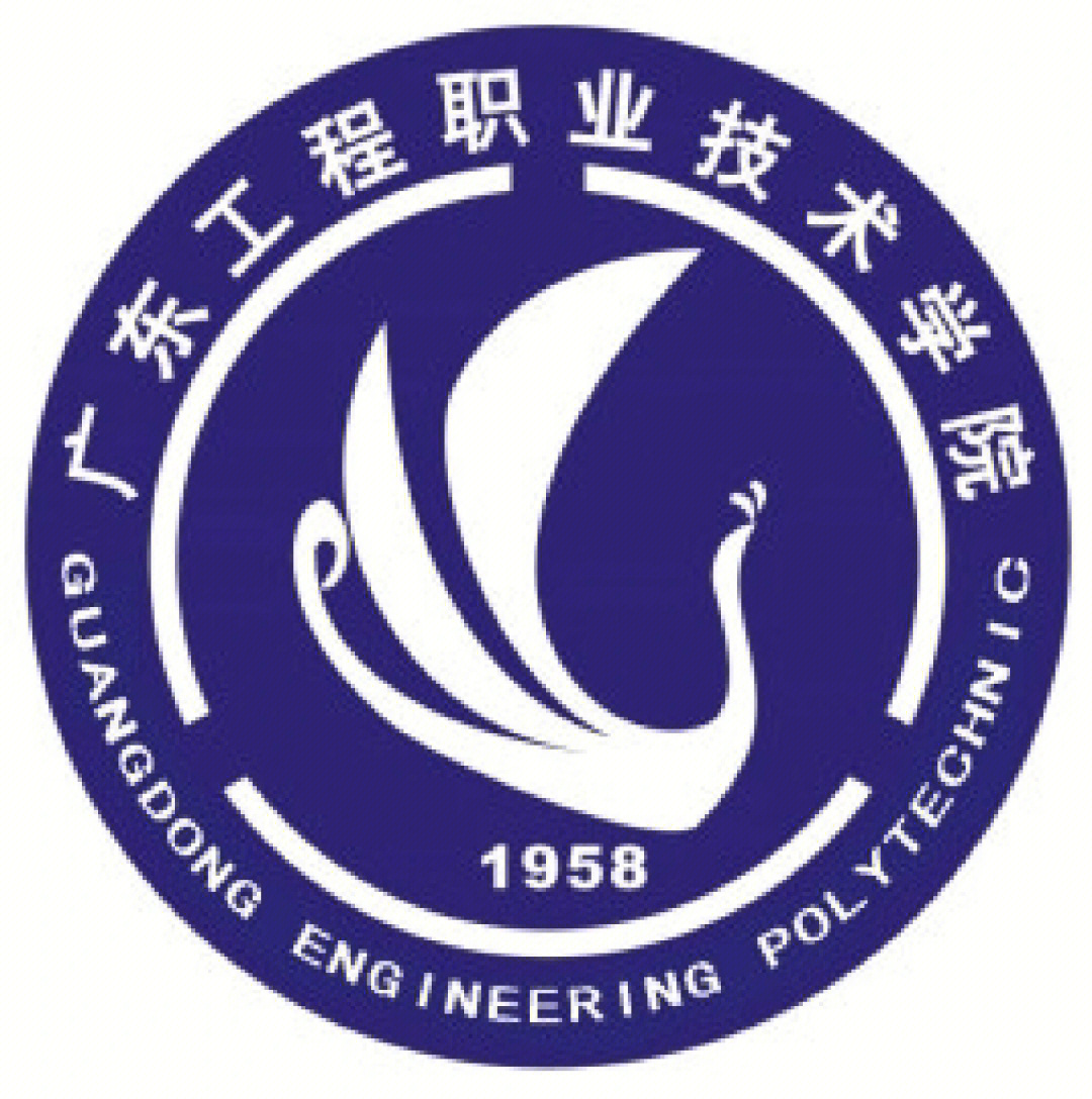 广东职业技术学院logo图片