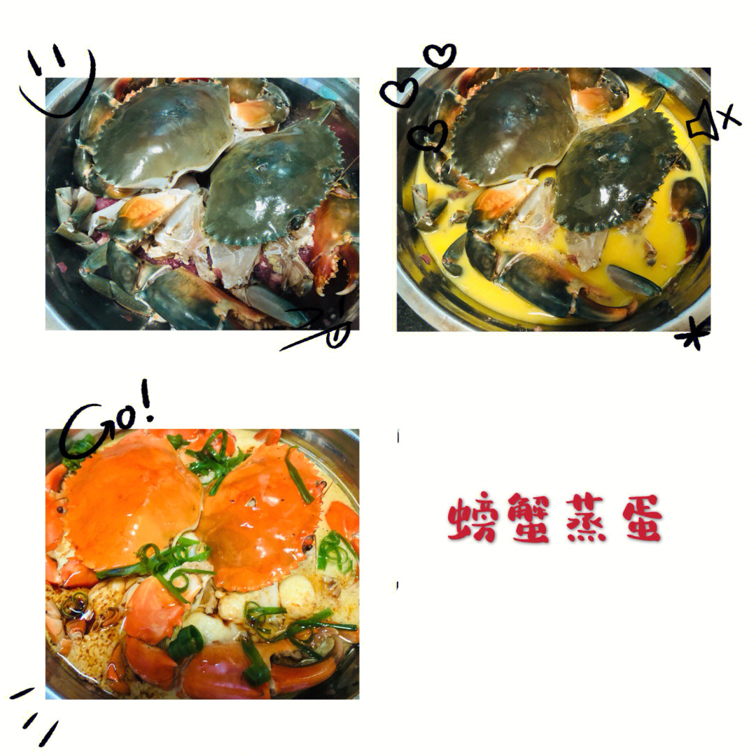 1,螃蟹蒸蛋:肉剁成泥,铺在下面,螃蟹处理完切块放上面