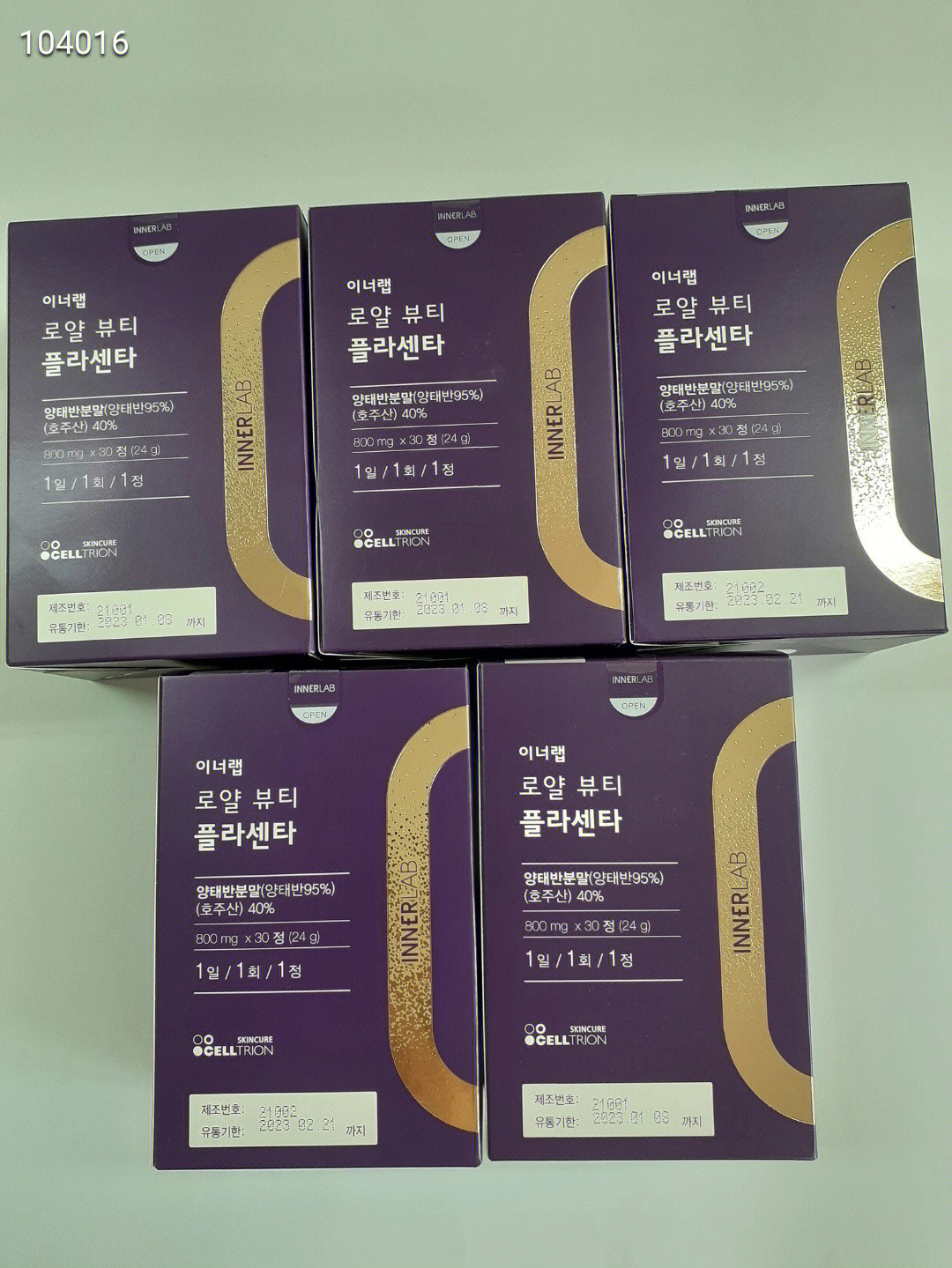 韩国赛尔科cellcure丨羊胎素800mg*90粒(3个月量)