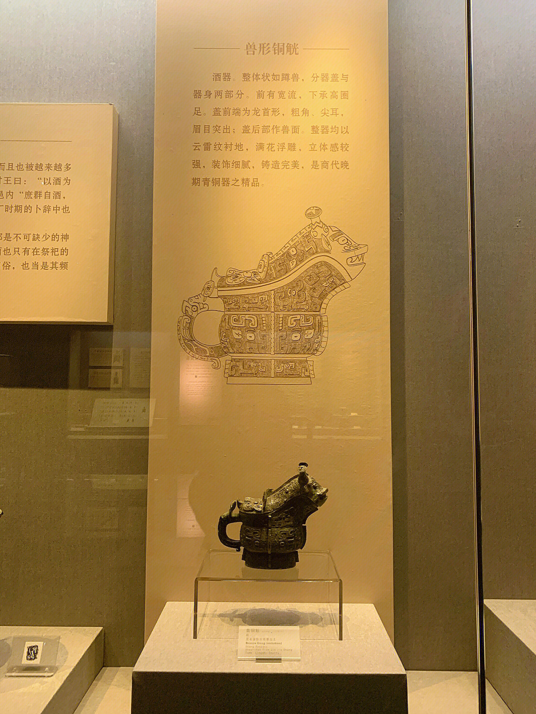晋中市博物馆参观记图片