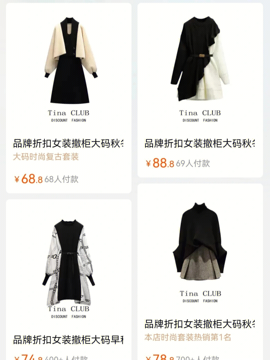中国常见女装平价品牌图片