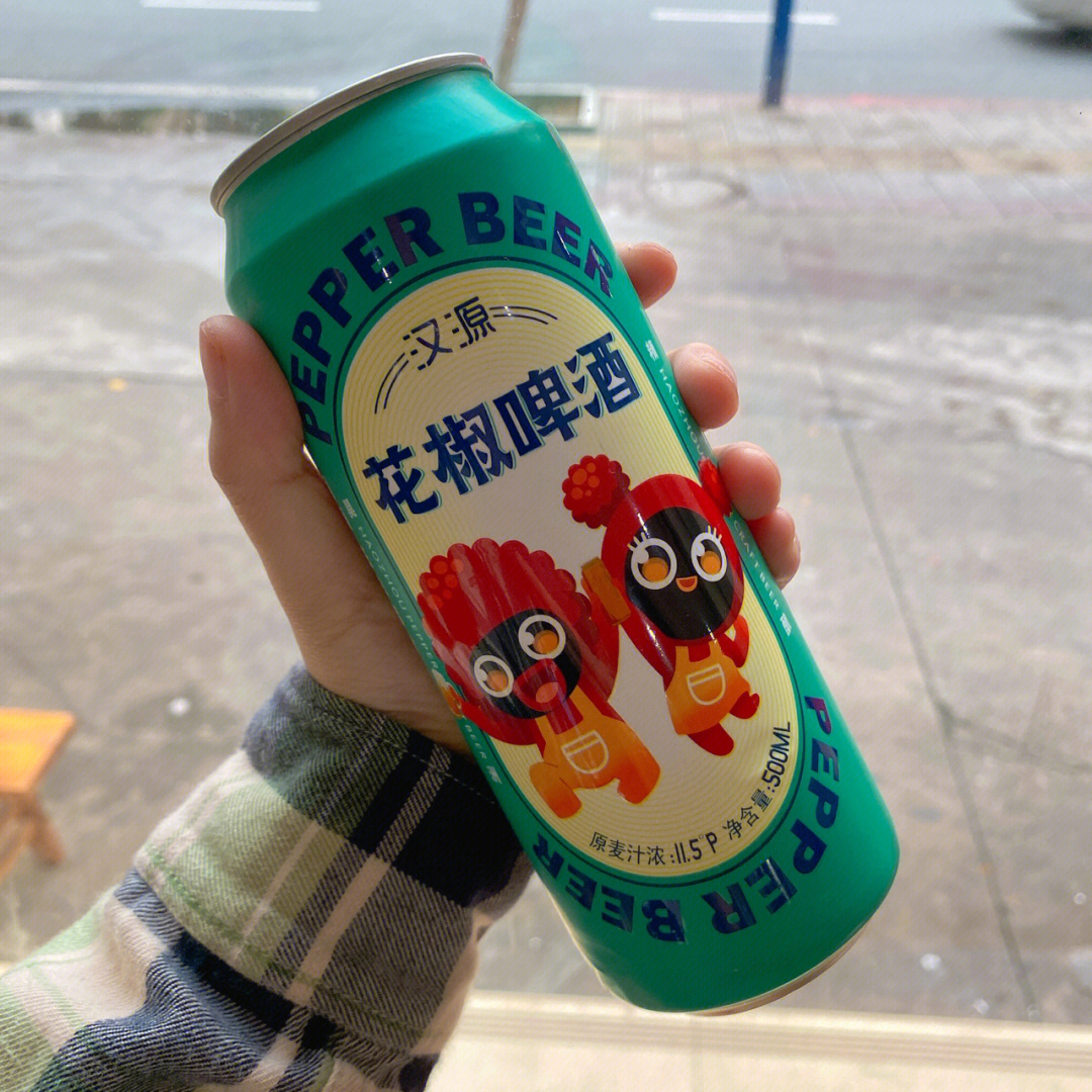 花椒啤酒产地图片