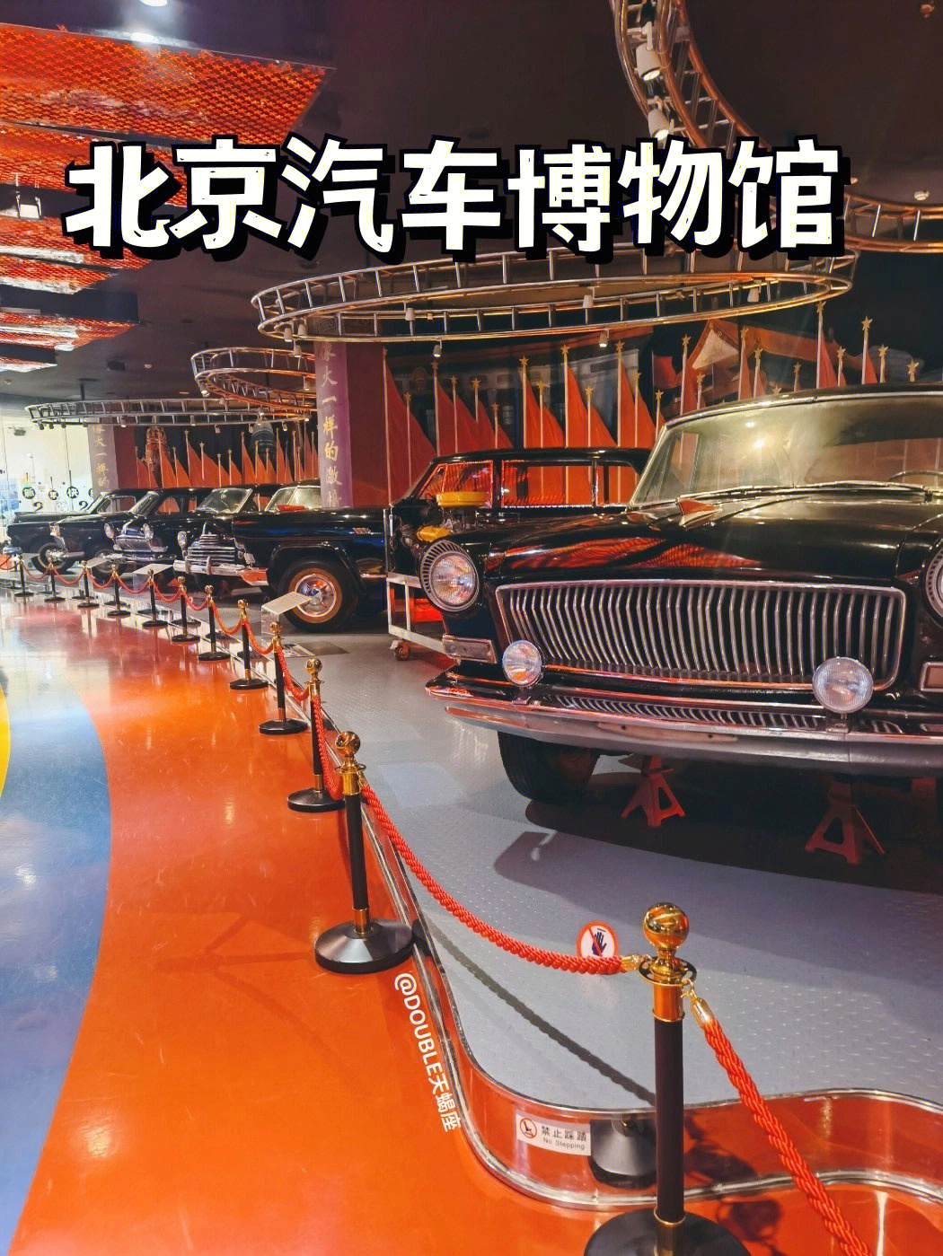 北京汽车博物馆导览图图片