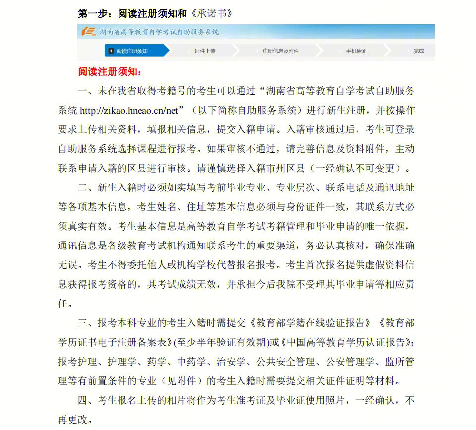 山东消防工程师_工程消防师是干什么的_注册消防工程师和一级消防师