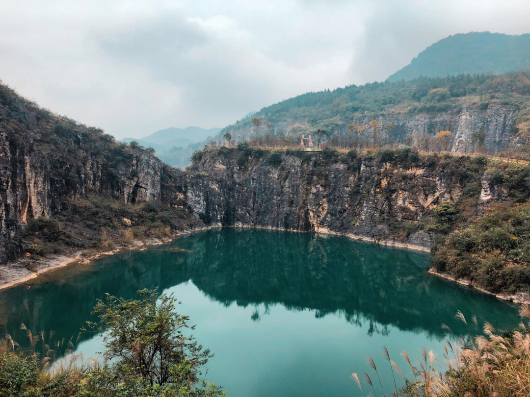 重庆矿坑公园图片