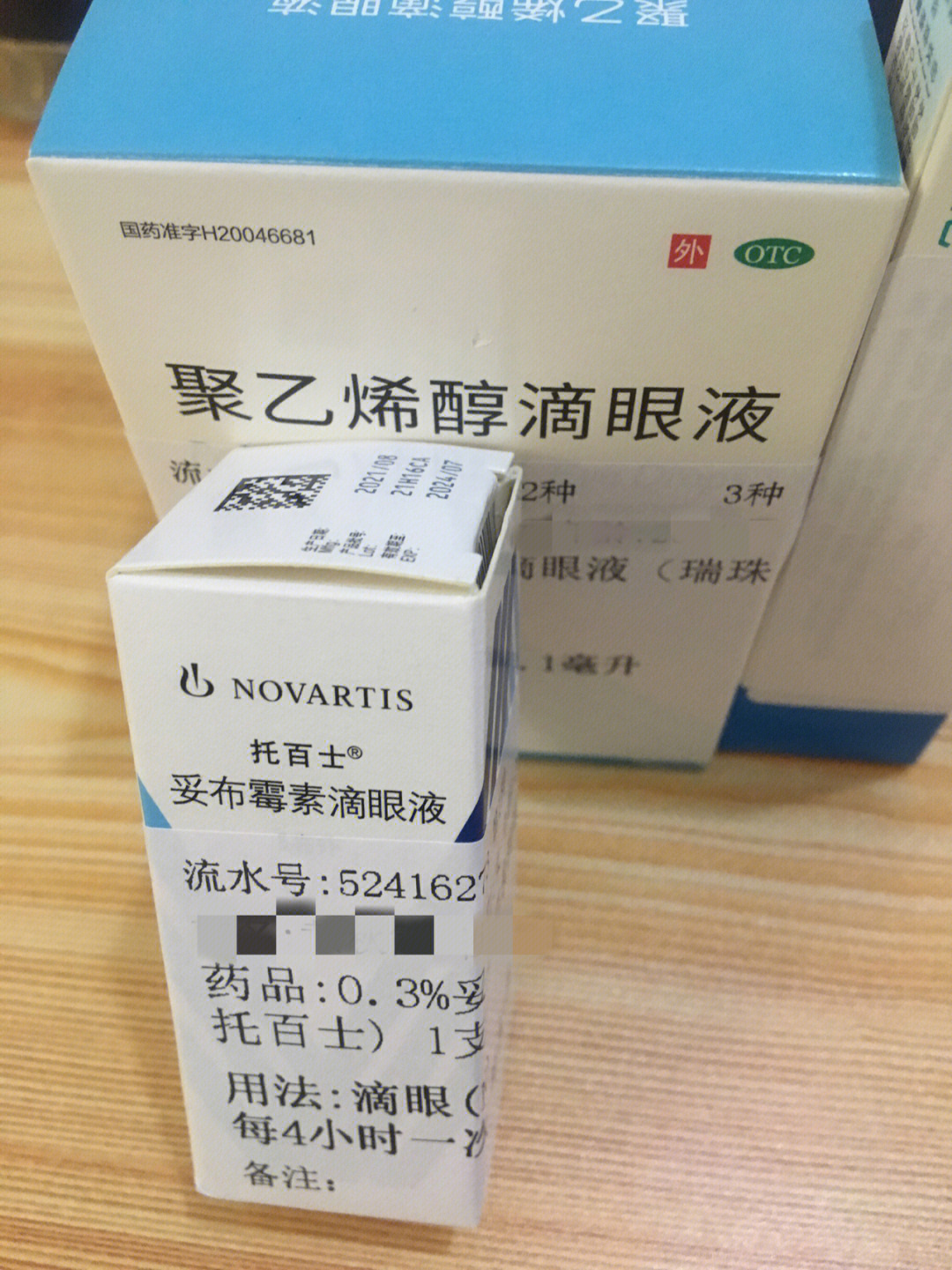 结膜炎吃什么消炎药图片