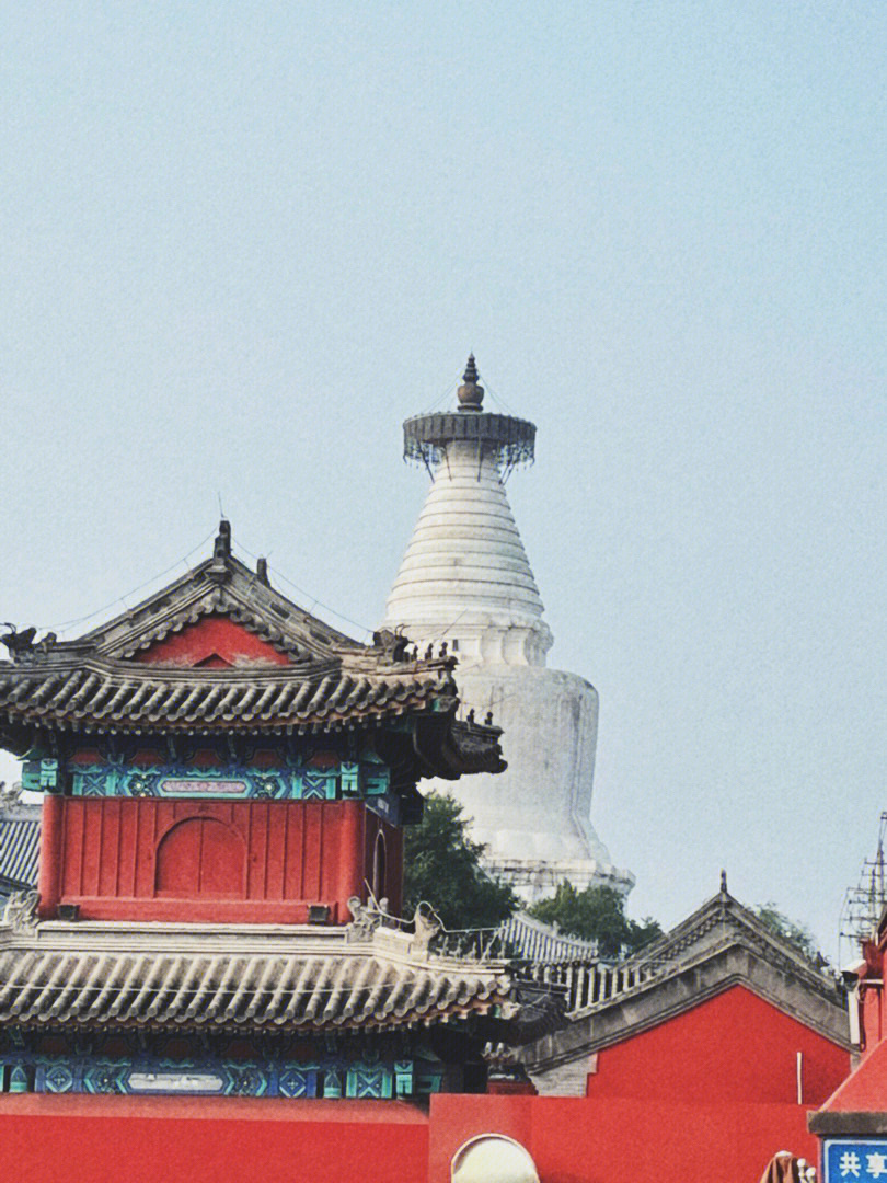 白塔寺妙应堂医生简介_妙应寺白塔_大旺寺白塔