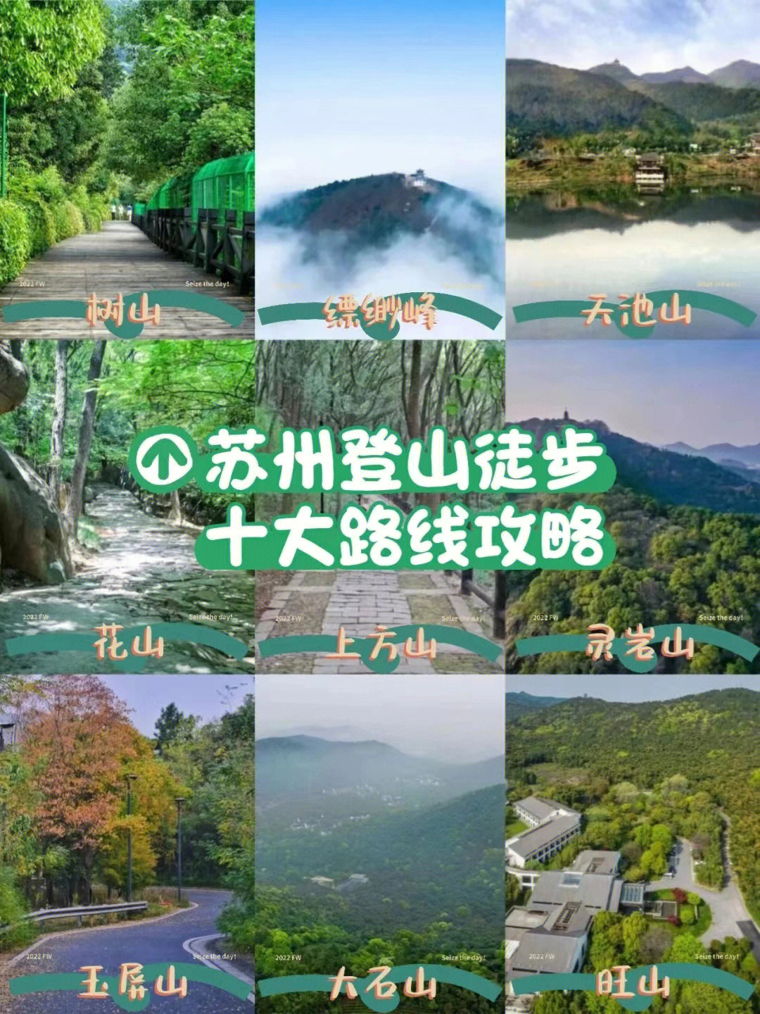 张掖东山寺路线图片