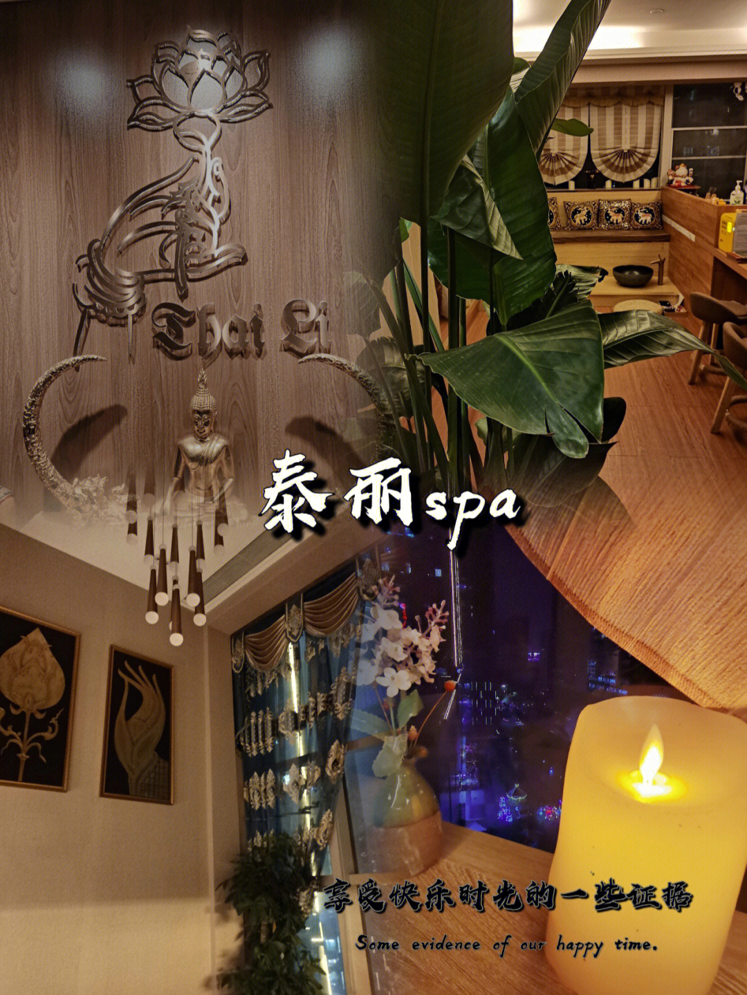 收藏很久的一家店,超正宗的泰式spa94非常舒适的环境,干净整洁,音乐