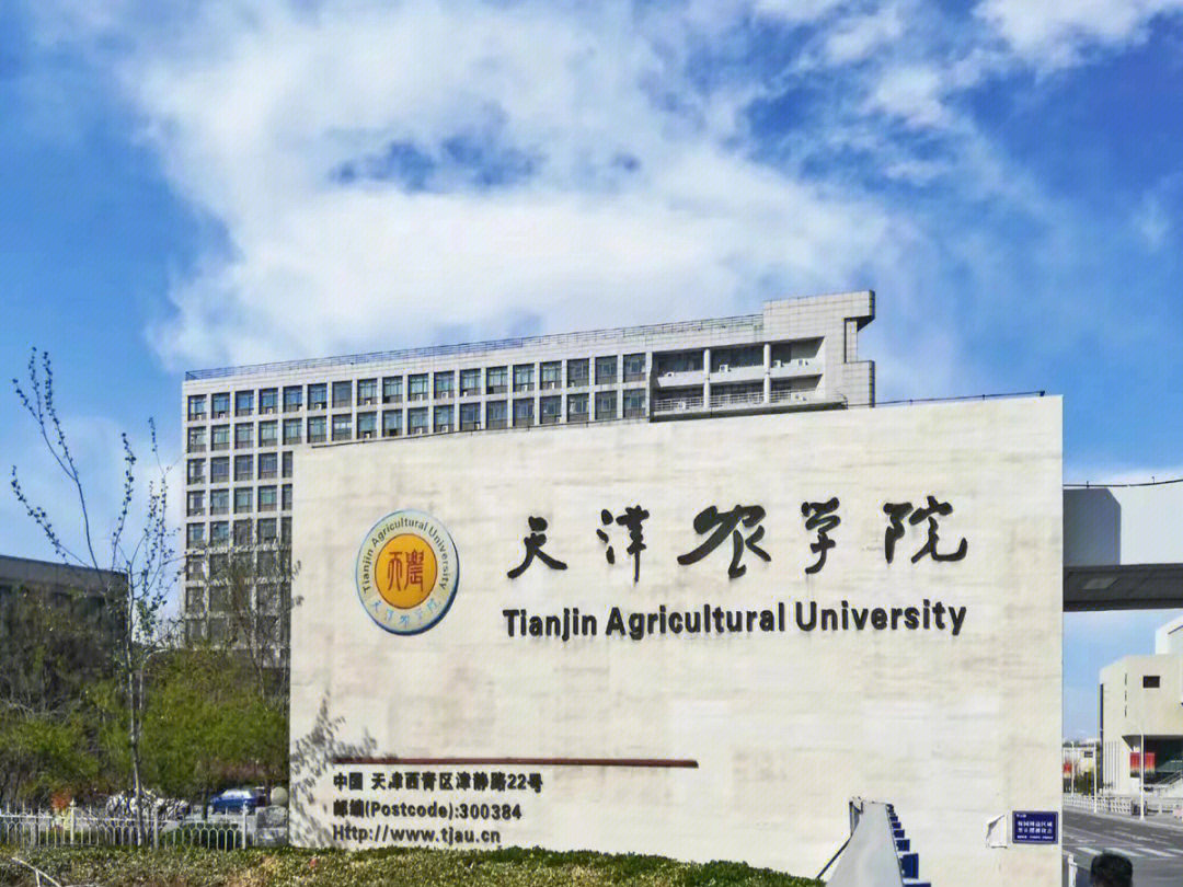 天津农学院动物医学图片