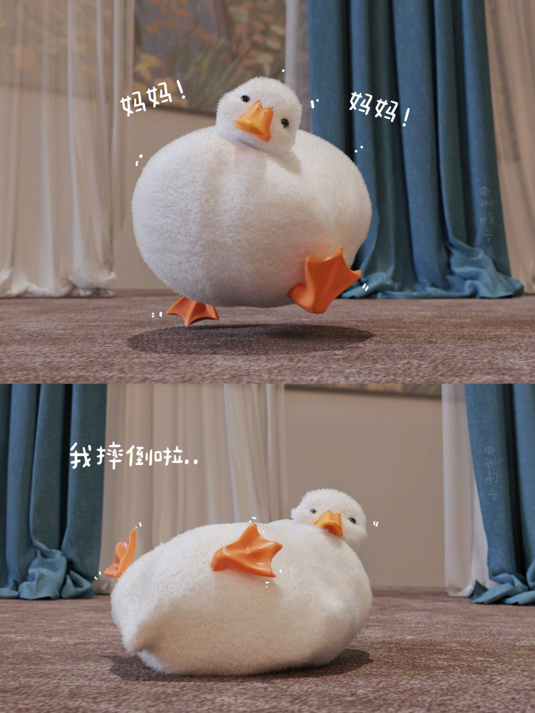 柯尔鸭|能扶我起来吗 妈妈…