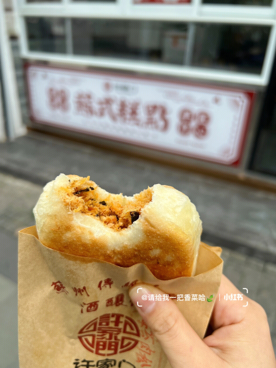 米酒蒸乳饼图片