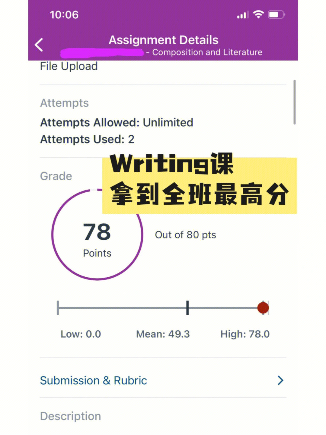 grade怎么读图片