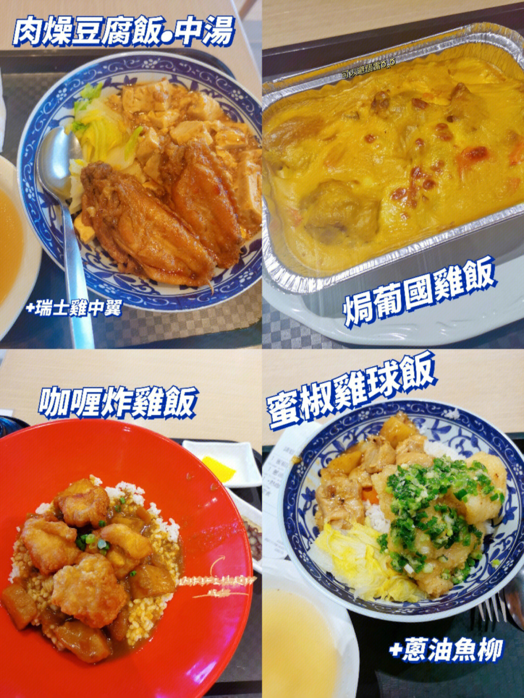 香港科技大学食堂图片图片