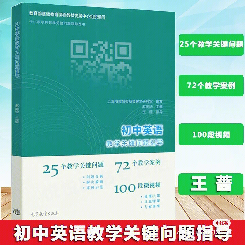 "质"的提升98构词法:派生法,转化法,合成法,逆生法和缩略法等(词根