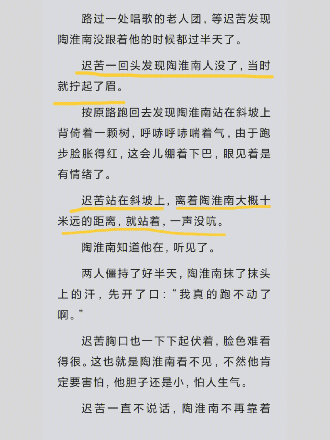 苦哥不让拴狗绳