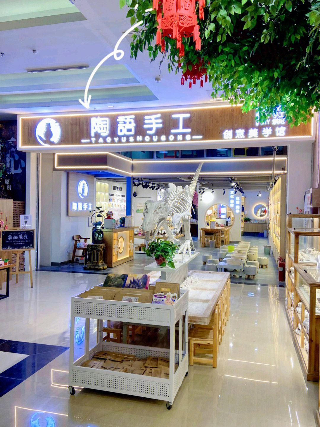 都江堰陶艺diy手工店图片