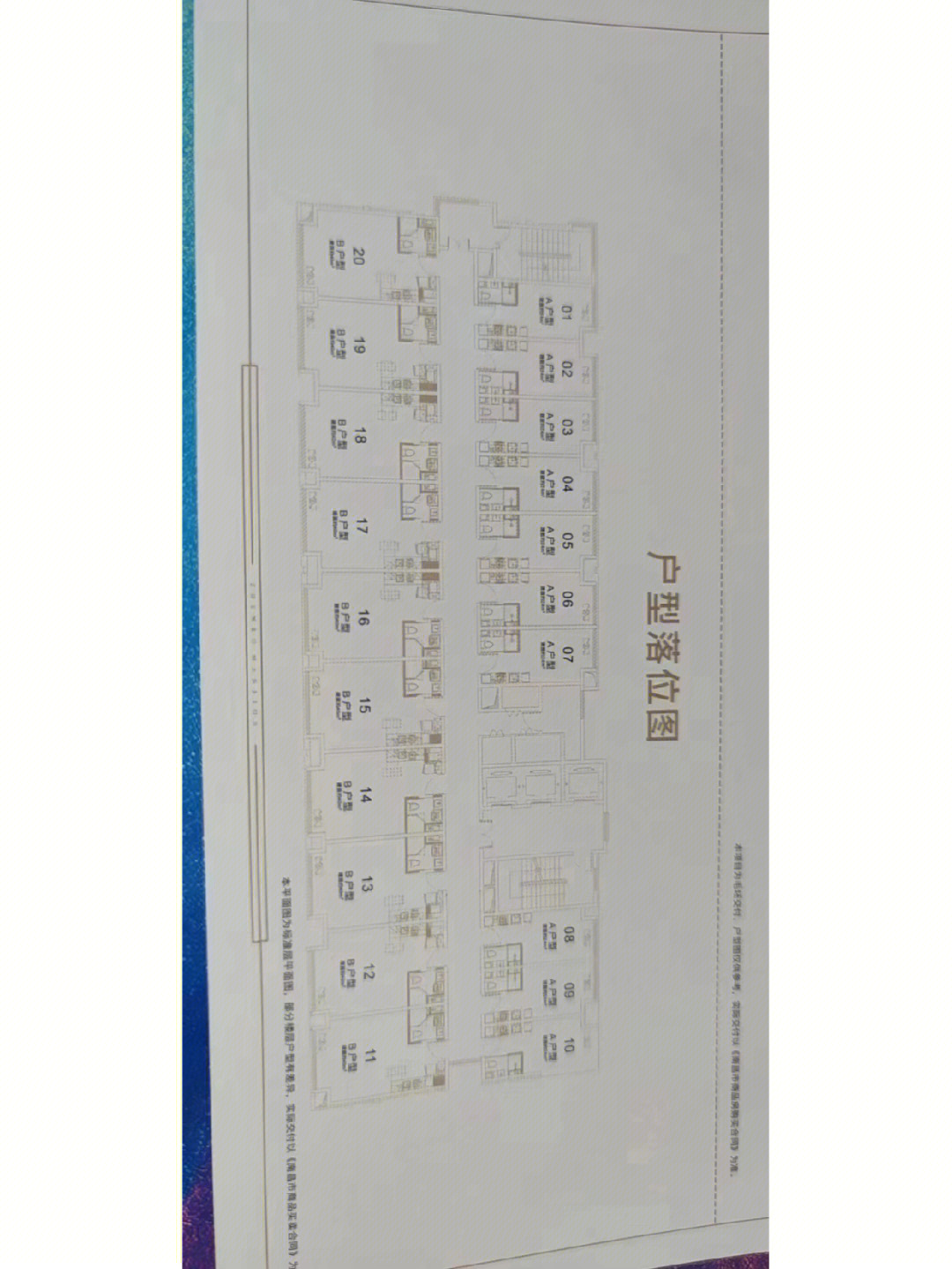 南昌经开正荣府户型图图片