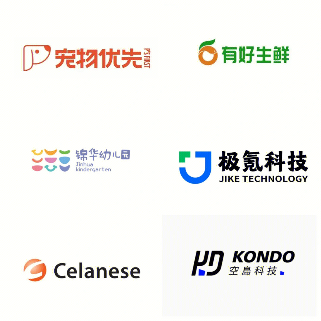 英文logo生成器图片