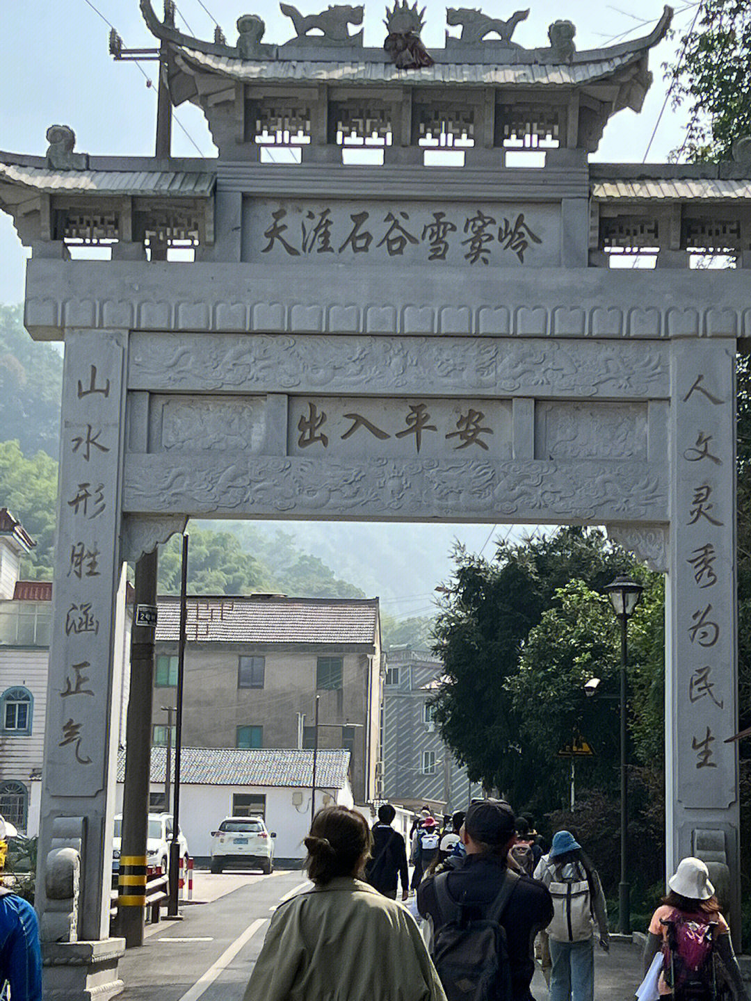 雪窦岭香榧古道图片