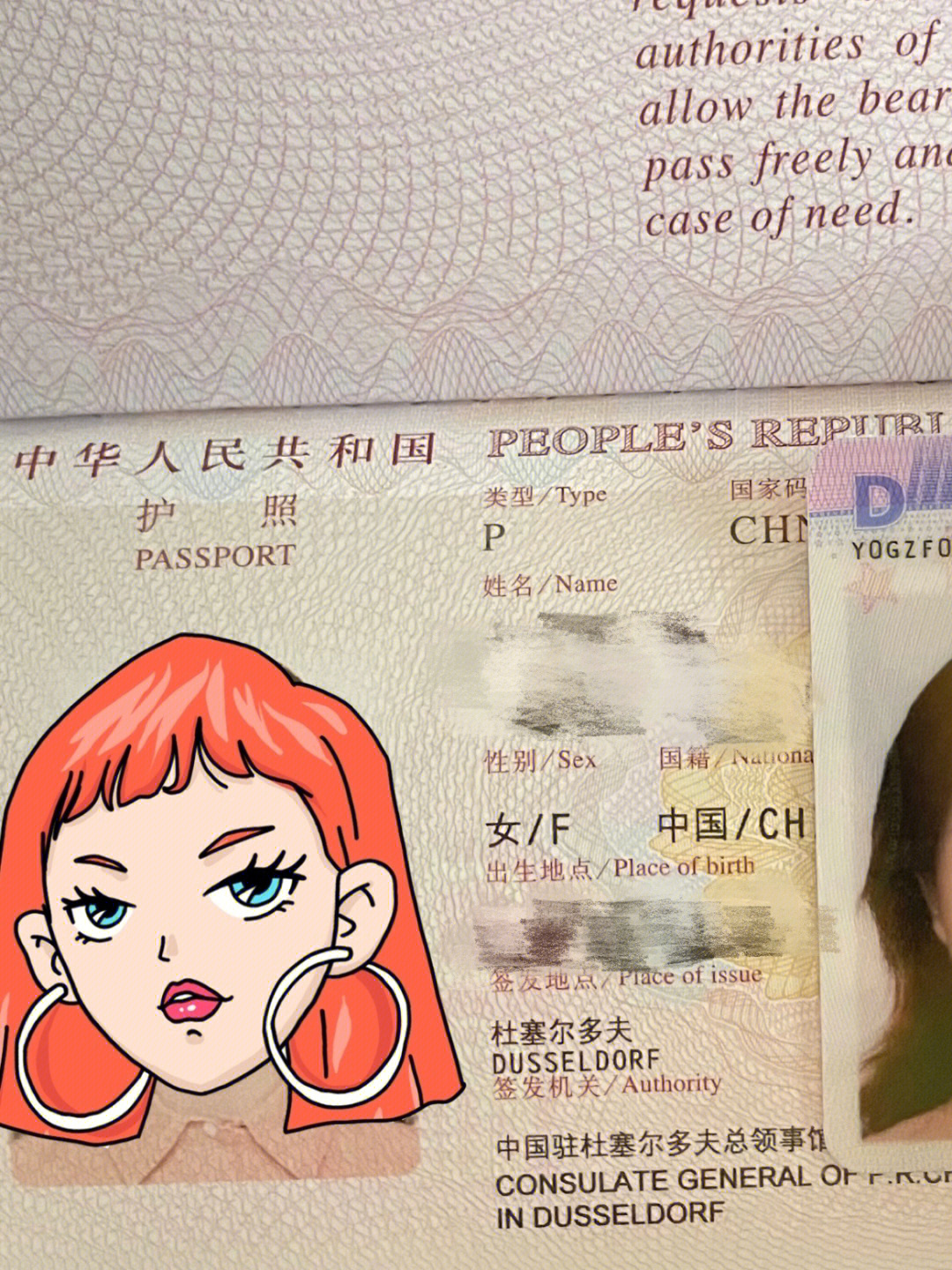 德国9990网上更换中国护照超详细攻略 时间