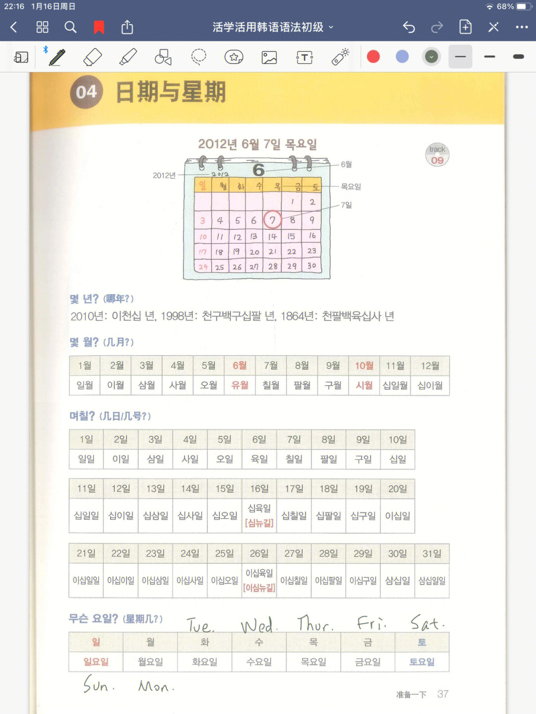 cdp生产日期对照表图片