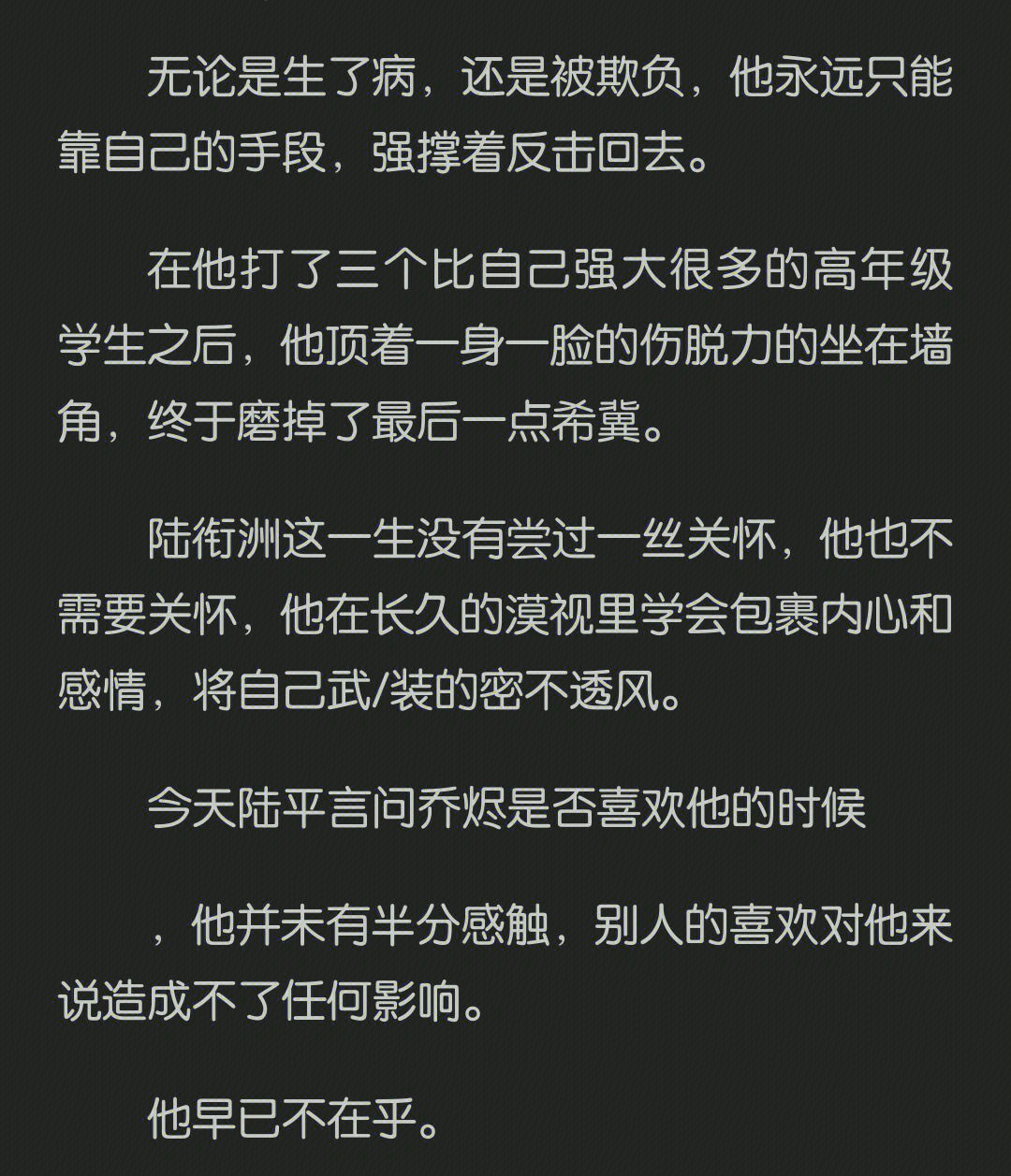 我想要你的信息素