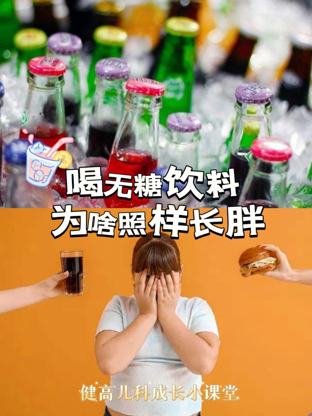 喝啤酒为什么会胖?_胖人喝啤酒会胖吗_胖的人喝啤酒有什么坏处